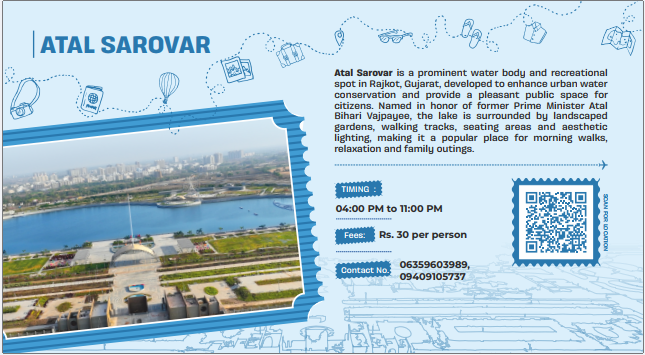 Atal Sarovar Atal Sarovar